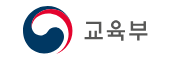 교육부