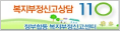청렴포털