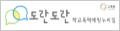 에듀넷·티-클리어
