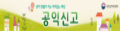 청렴포털