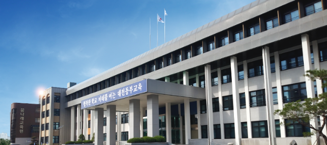 교육지원청 사진
