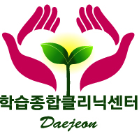 학습종합클리닉센터 로고 - 두 손이 새싹을 감싸는 형상